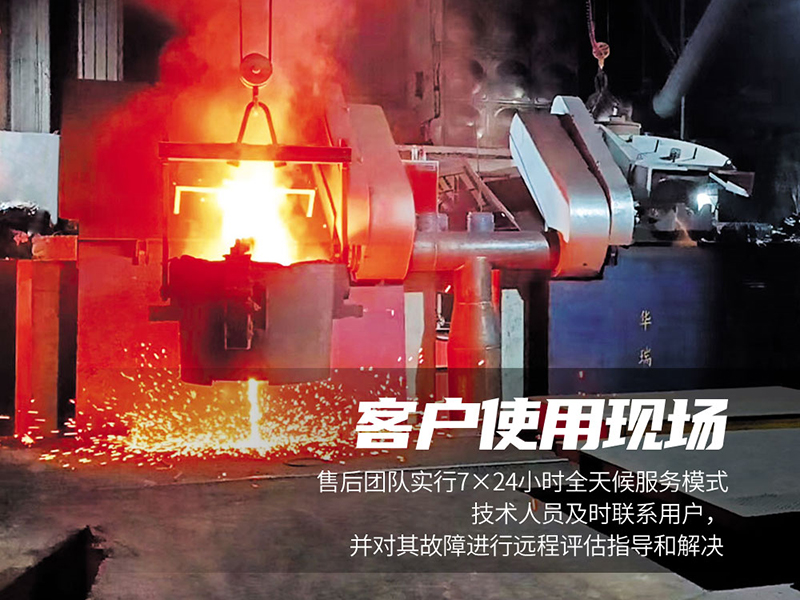 中頻電爐感應(yīng)線圈如何維護(hù)？