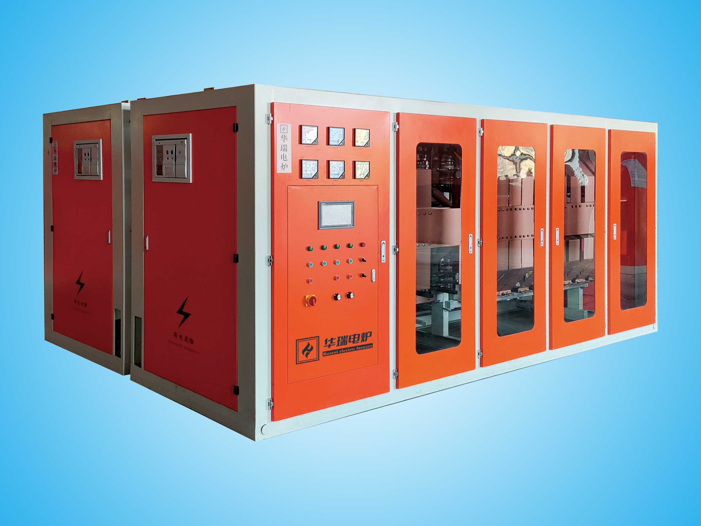 華瑞電爐的產(chǎn)品優(yōu)勢