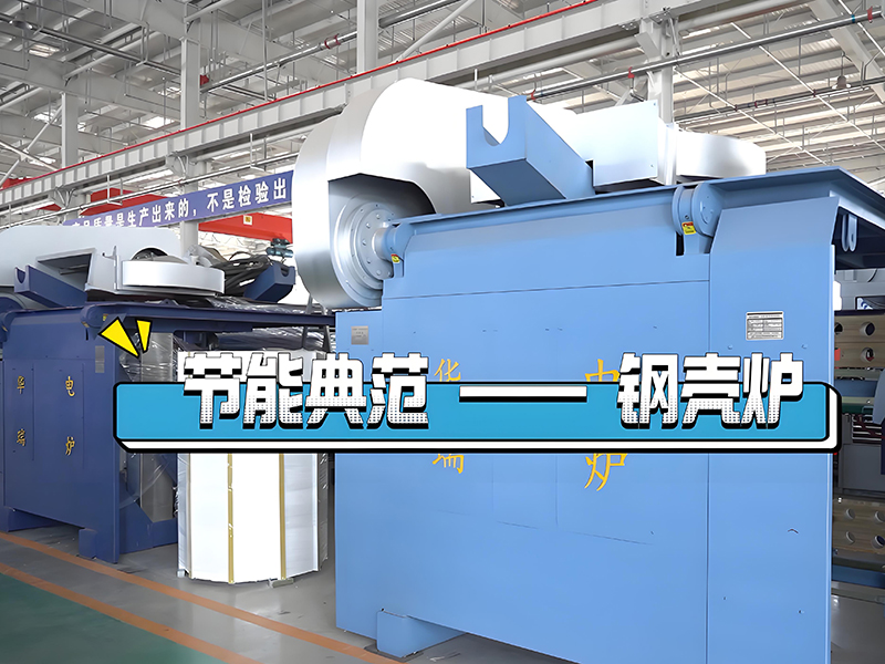 中頻電爐熔煉速度慢怎么辦？